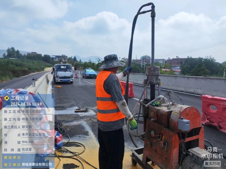 昌图地基沉降注浆加固材料有哪些